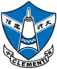 金文泰中学校徽