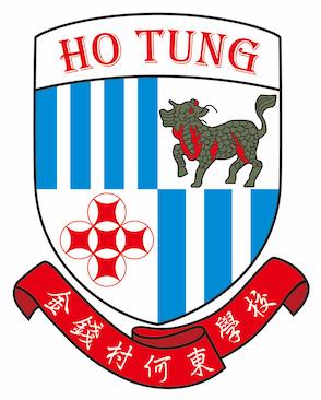 金钱村何东学校校徽