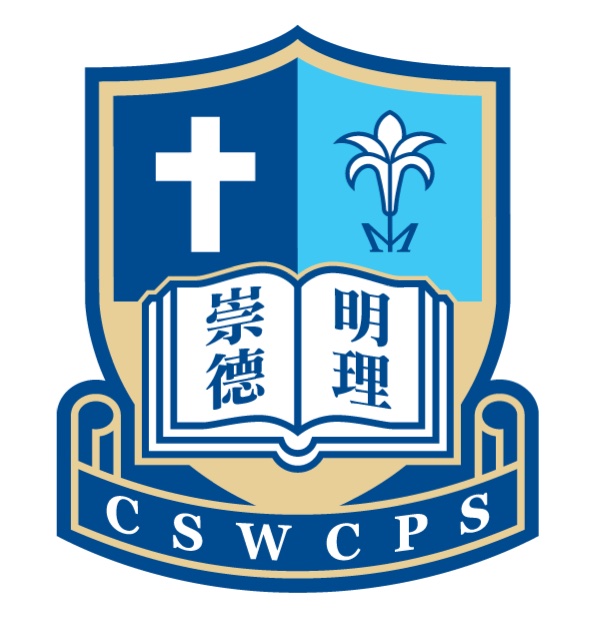 长沙湾天主教小学校徽