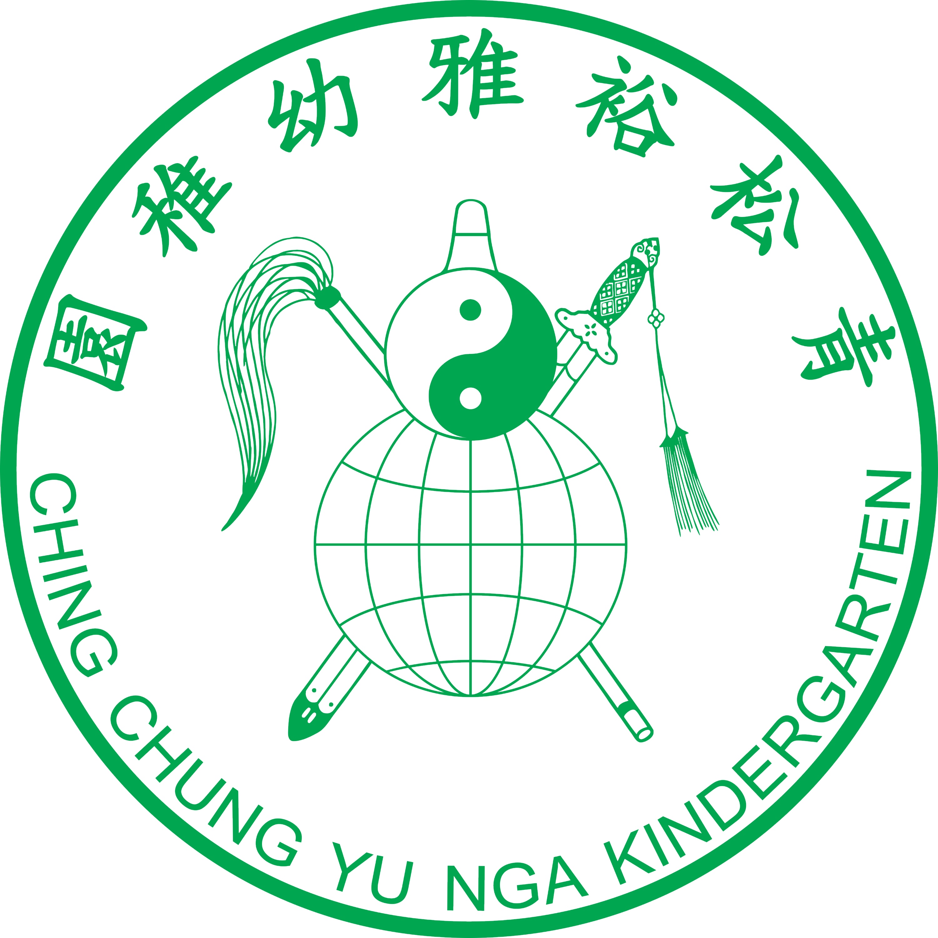 青松裕雅幼稚园的校徽