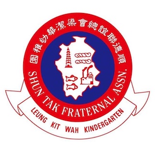 顺德联谊总会梁洁华幼稚园校徽