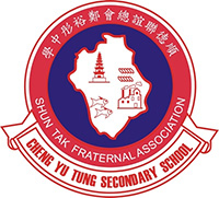 顺德联谊总会郑裕彤中学的校徽
