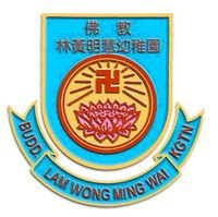 香海正觉莲社佛教林黄明慧幼稚园的校徽