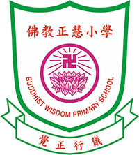 香海正觉莲社佛教正慧小学校徽