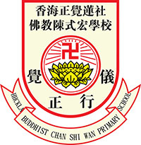 香海正觉莲社佛教陈式宏学校校徽