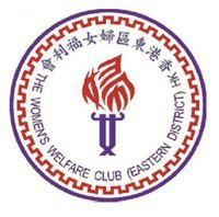 香港东区妇女福利会黎桂添幼儿园校徽