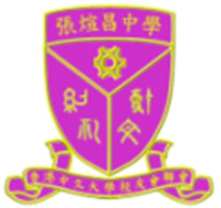 香港中文大学校友会联会张煊昌中学校徽