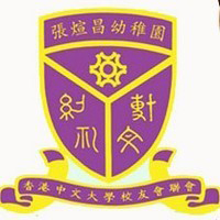 香港中文大学校友会联会张煊昌幼稚园的校徽