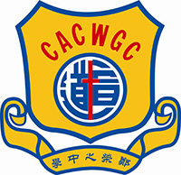 香港九龙塘基督教中华宣道会郑荣之中学校徽