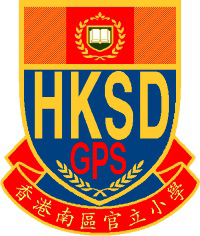 香港南区官立小学校徽