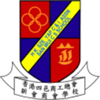香港四邑商工总会新会商会学校校徽