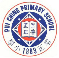 香港培正小学校徽