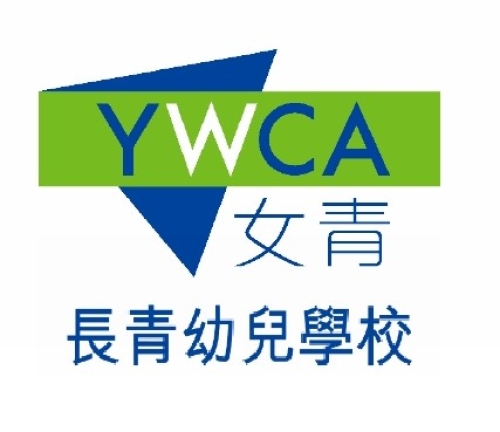 香港基督教女青年会青衣幼儿学校的校徽