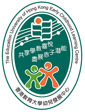 香港教育大学幼儿发展中心(幼稚园部)的校徽