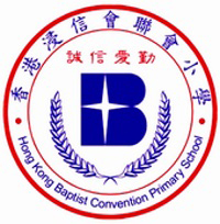 香港浸信会联会小学校徽