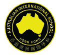 香港澳洲国际学校的校徽
