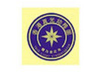 香港真光幼稚园(坚道)的校徽