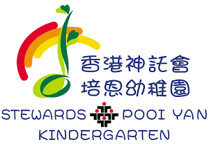 香港神托会培恩幼稚园校徽