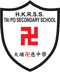 香港红卍字会大埔卍慈中学校徽