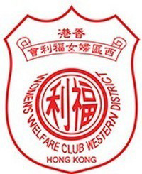 香港西区妇女福利会鸭脷洲邨幼稚园的校徽