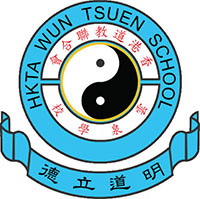 香港道教联合会云泉学校校徽