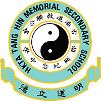 香港道教联合会邓显纪念中学校徽