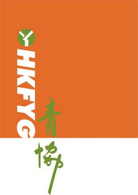 香港青年协会郑坚固幼稚园校徽