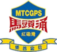 马头涌官立小学(红磡湾)校徽
