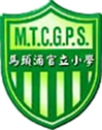 马头涌官立小学校徽