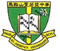 马鞍山圣若瑟中学校徽