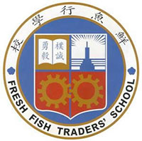 鲜鱼行学校校徽