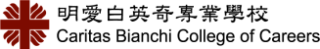 明爱白英奇专业学校校徽