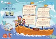 公文式明宫教育中心