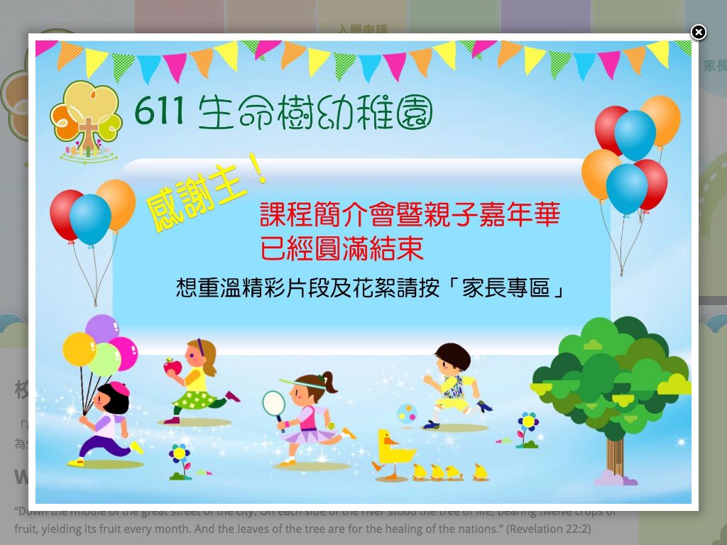 Screenshot of the Home Page of 611 TREE OF LIFE KINDERGARTEN Screenshot of the Home Page of 611 TREE OF LIFE KINDERGARTEN