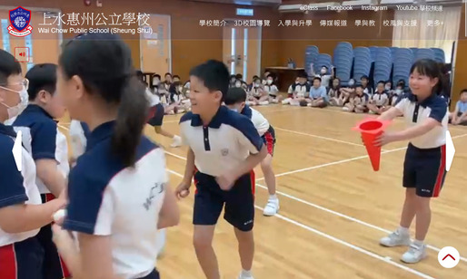 Screenshot of the Home Page of Wai Chow Public School (Sheung Shui)