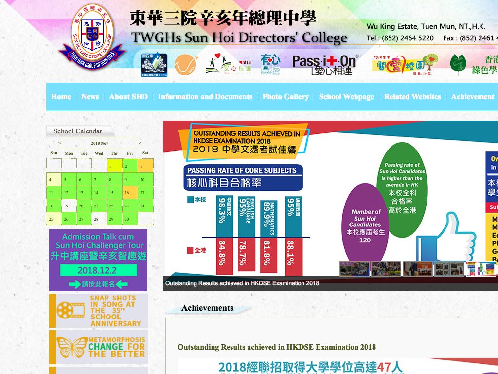 Screenshot of the Home Page of TWGHs Sun Hoi Directors' College