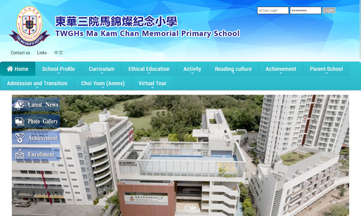 Screenshot of the Home Page of T.W.G.Hs Ma Kam Chan Memorial Primary School