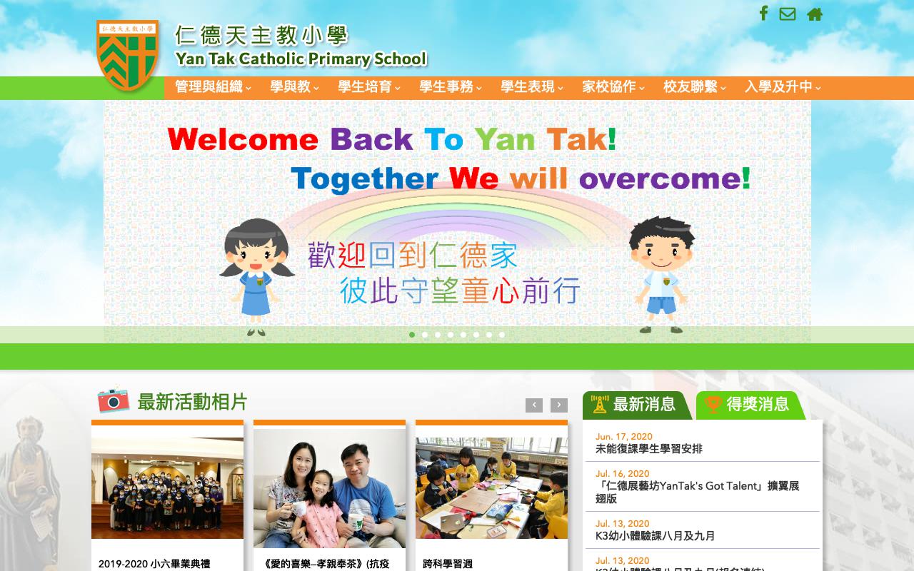 Screenshot of the Home Page of Yan Tak Catholic Primary School