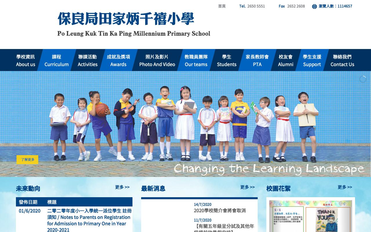 Screenshot of the Home Page of Po Leung Kuk Tin Ka Ping Millennium Primary School