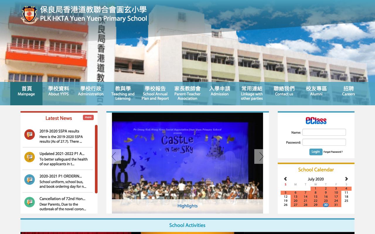 Screenshot of the Home Page of Po Leung Kuk Hong Kong Taoist Association Yuen Yuen Primary School