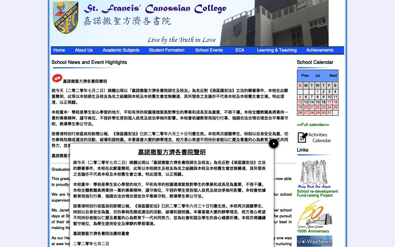 Screenshot of the Home Page of St. Francis' Canossian College