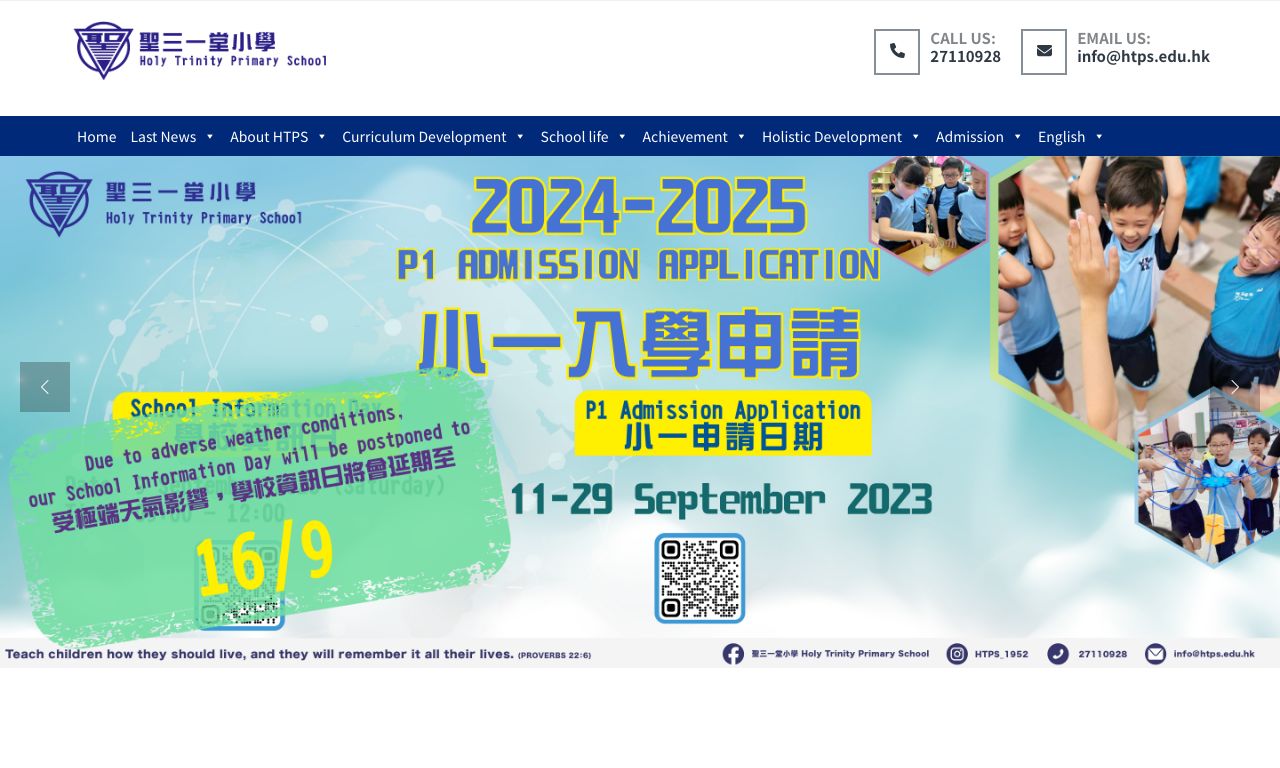 Screenshot of the Home Page of Holy Trinity Primary School