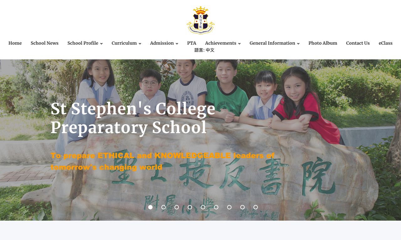 Screenshot of the Home Page of St. Stephen's College Preparatory School