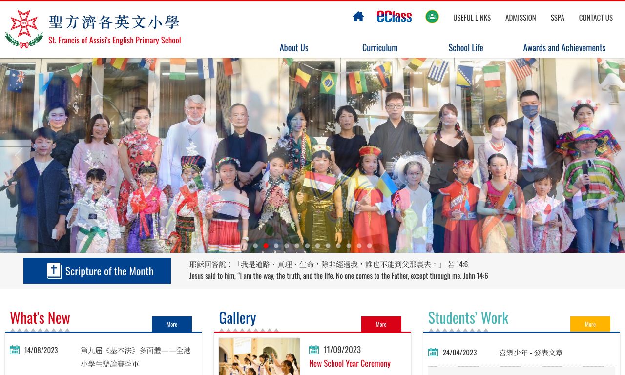 Screenshot of the Home Page of St. Francis of Assisi's English Primary School