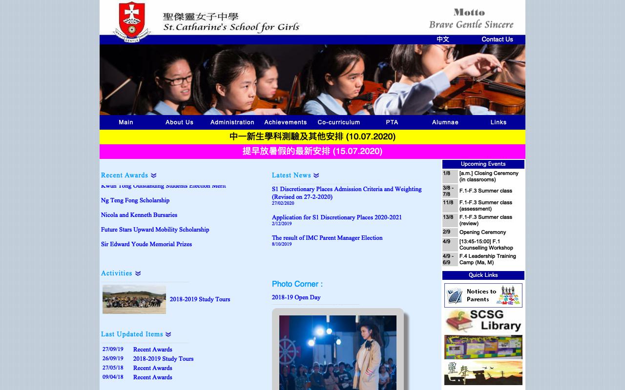 Screenshot of the Home Page of St. Catharine's School for Girls