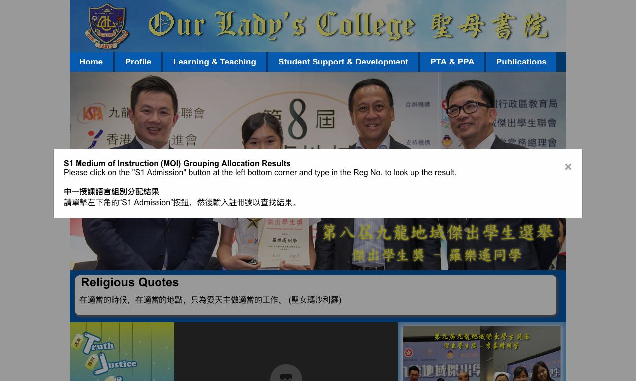 Screenshot of the Home Page of Our Lady's College