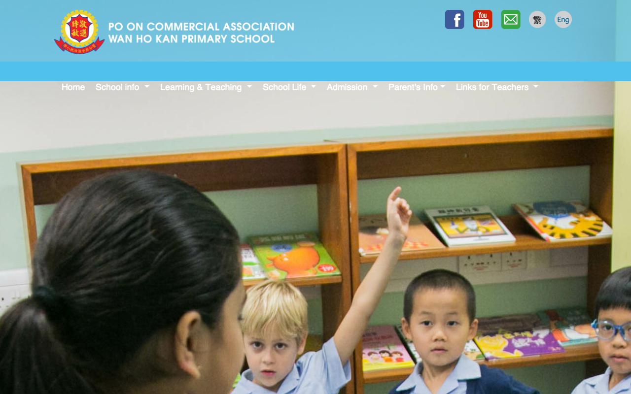 Screenshot of the Home Page of P.O.C.A. Wan Ho Kan Primary School