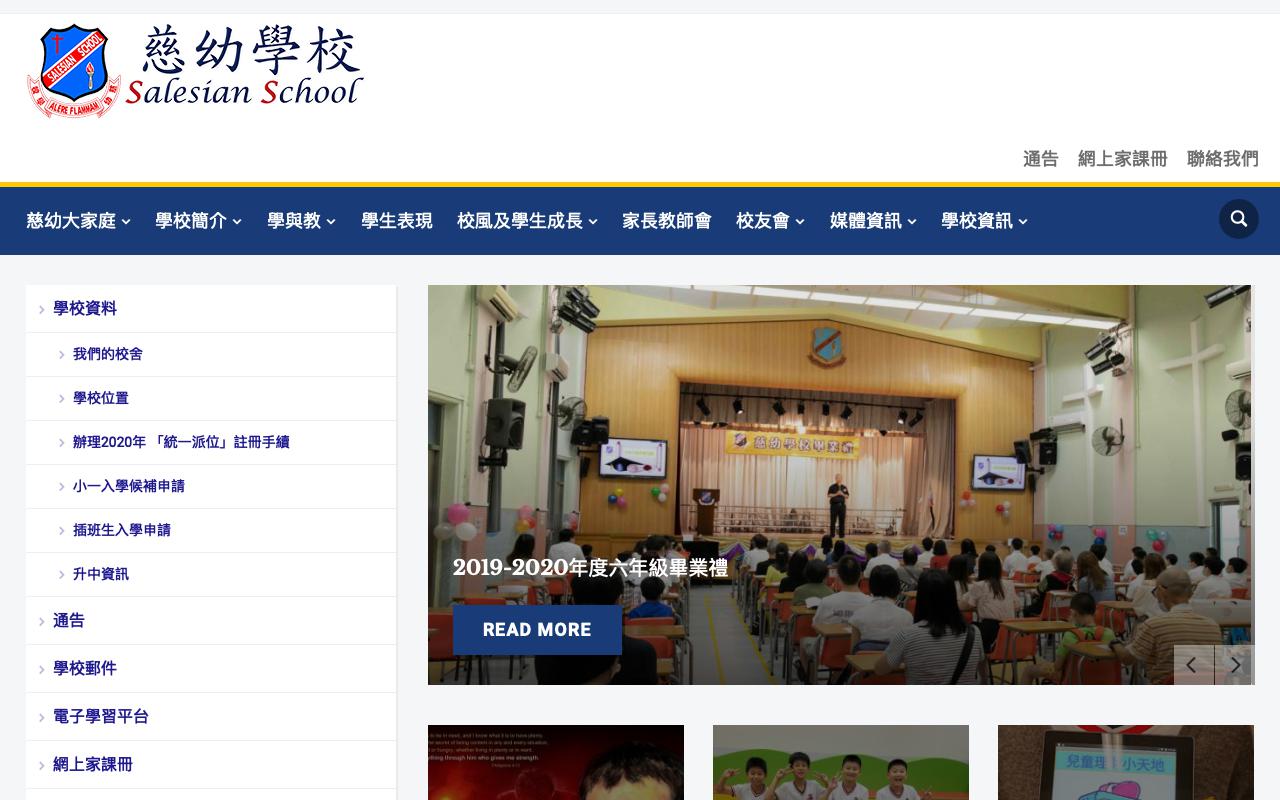 Screenshot of the Home Page of Salesian School