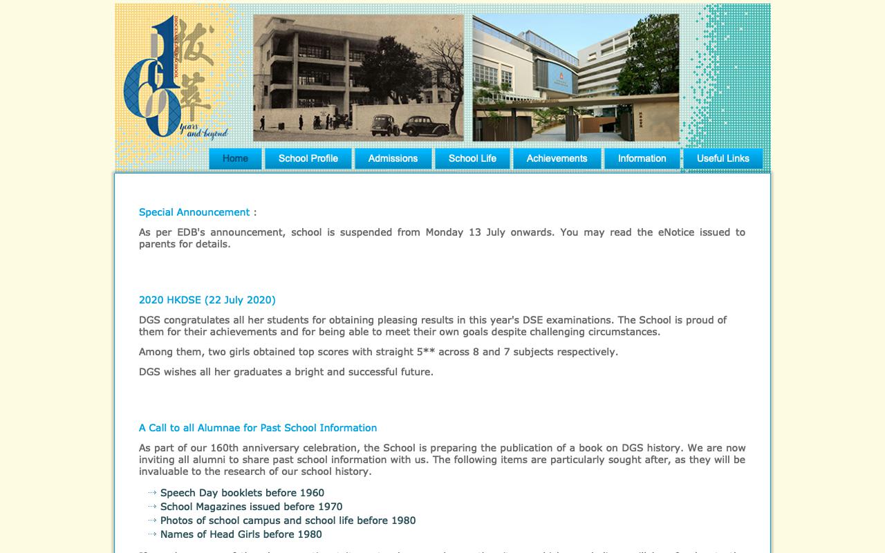 Screenshot of the Home Page of Diocesan Girls' School