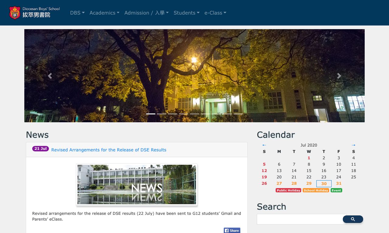 Screenshot of the Home Page of Diocesan Boys' School